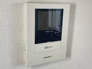 プラーズ市ヶ尾の物件内観写真